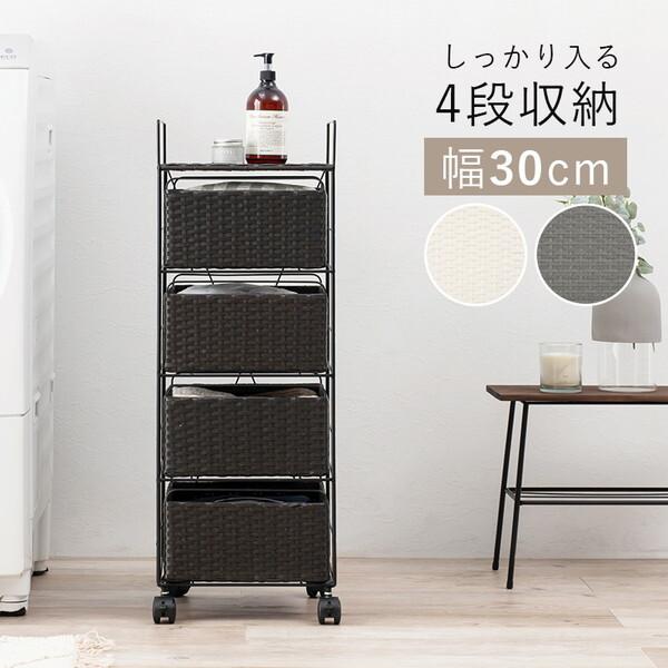 萩原 RAN-2434DBR ダークブラウン ランドリーラック メーカー直送