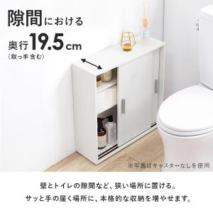 萩原 RTR-1348BR ブラウン トイレラ...の詳細画像5