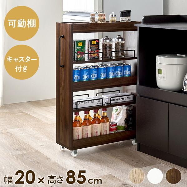 萩原 RCC-1534BR 隙間収納ワゴン メーカー直送