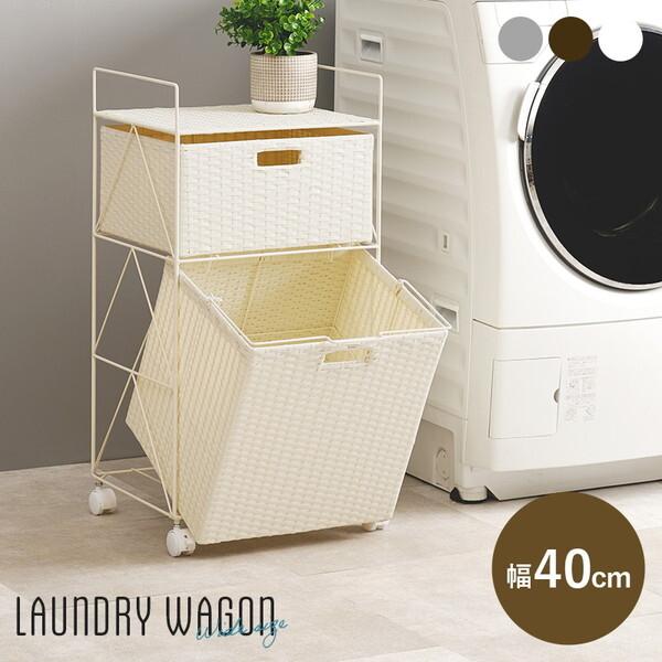 萩原 RAN-2457WH ランドリーラック メーカー直送