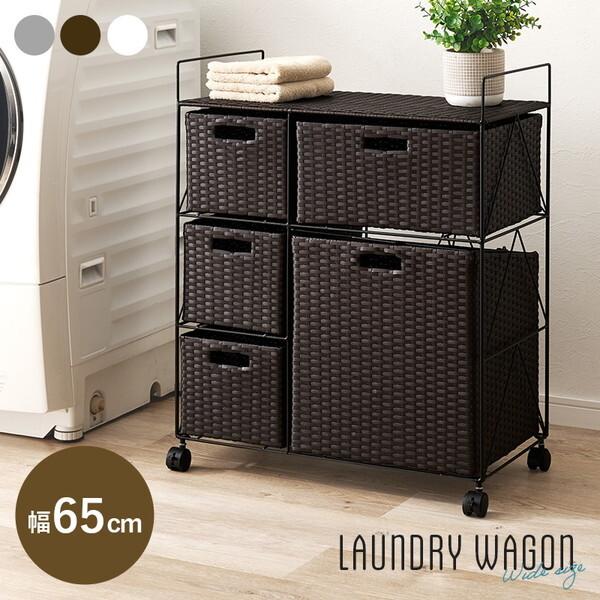 萩原 RAN-2458DBR ランドリーラック メーカー直送