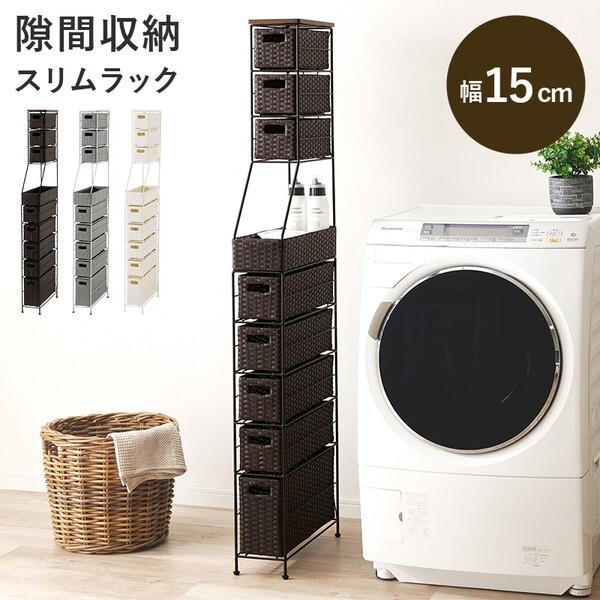 萩原 RAN-2459DBR ランドリーチェスト メーカー直送