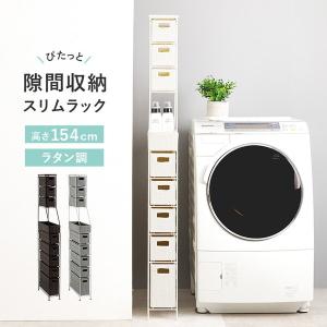 萩原 RAN-2459WH ランドリーチェスト...の詳細画像2