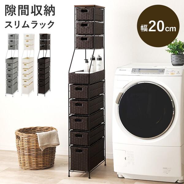 萩原 RAN-2460DBR ランドリーチェスト メーカー直送