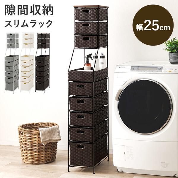 萩原 RAN-2461DBR ランドリーチェスト メーカー直送