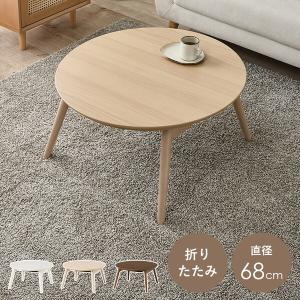 萩原 ブラーナ68LN カジュアルコタツ (折脚) メーカー直送