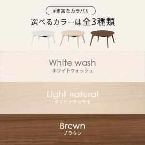 萩原 ブラーナ68LN カジュアルコタツ (折...の詳細画像3