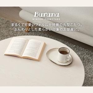 萩原 ブラーナ68LN カジュアルコタツ (折...の詳細画像4
