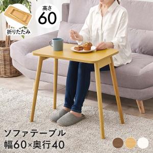 萩原 MT-6484NA 折れ脚テーブル メーカー直送｜XPRICE Yahoo!店