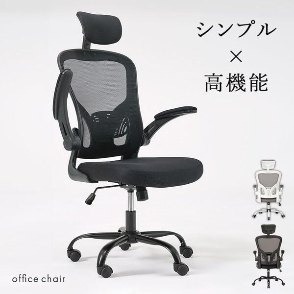 萩原 LHC-4411H-BK オフィスチェア メーカー直送