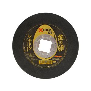 レヂトン 322330 金の卵 金属用切断砥石 エックスロック専用 外径125mm 厚さ1.3mm