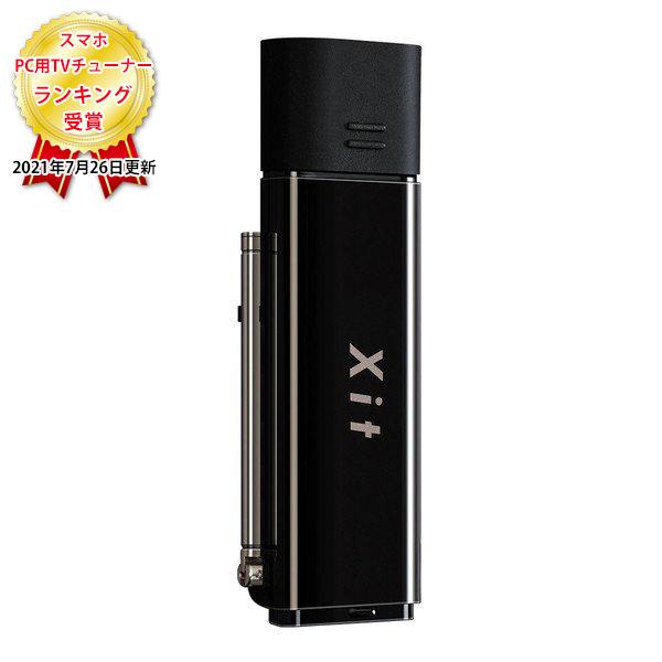 PIXELA XIT-STK110-EC Xit Stick モバイルテレビチューナー