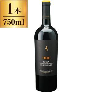 イ ムーリ ネグロアマーロ / ヴィニエティ デル サレント 750ml 赤 フルボディ イタリア プーリア
