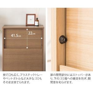 ゴミ箱 ごみ箱 45リットル おしゃれ 木製 ...の詳細画像5