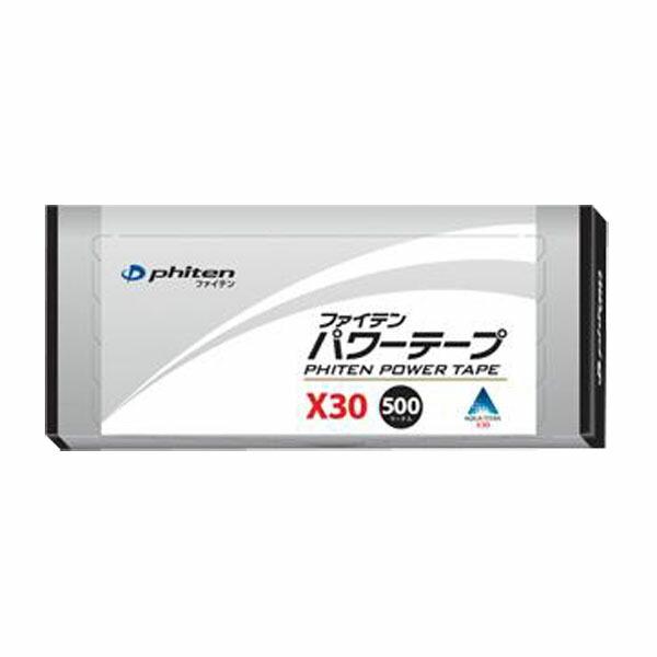 phiten パワーテープX30 500マーク入 PT710000