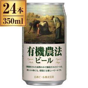 サッポロ（SAPPORO） 生 黒ラベル 6缶パック 350mlX6 x4 メーカー直送