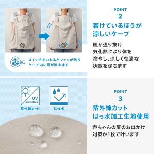 ベビーホッパー ベビーホッパー 空調ベビーケー...の詳細画像4