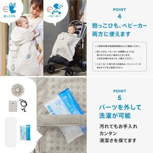 ベビーホッパー ベビーホッパー 空調ベビーケー...の詳細画像5