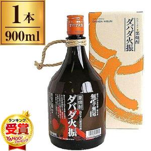 無手無冠 乙 25度 ダバダ火振 栗焼酎 箱入 900ml
