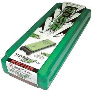 シャプトン 刃の黒幕 #220 荒砥 モス K0706 無垢砥石 セラミック砥石