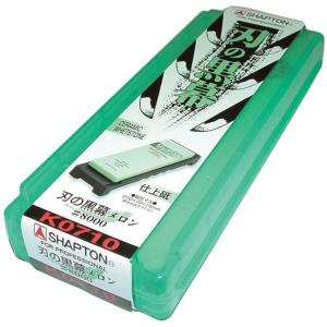 シャプトン 刃の黒幕 #220 荒砥 モス K0706 無垢砥石 セラミック砥石