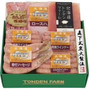 トンデンファームギフト FT-Cの商品画像