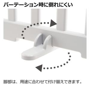 Richell パーテーションにも使えるベビー...の詳細画像5