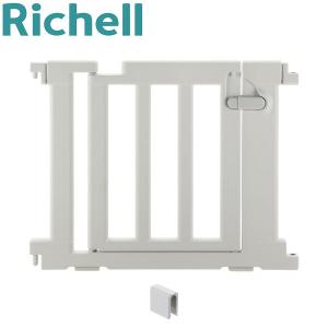 Richell パーテーションにも使えるベビーサークル ドアパネル