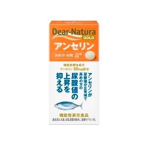 アサヒグループ食品 ディアナチュラ ゴールド アンセリン 60粒｜aprice