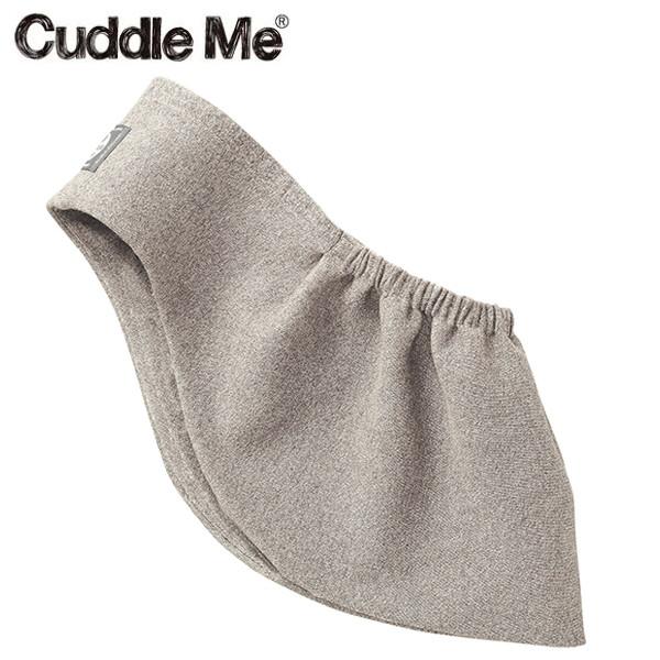 カドルミー ソリッド L 杢ライトグレー 【 保証期間：ご購入より1年間 】 [ スリング 抱っこ紐...