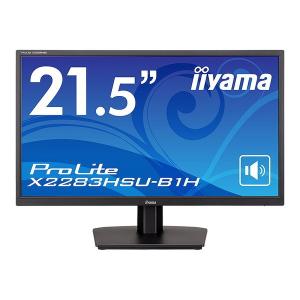 iiyama X2283HSU-B1H 液晶ディスプレイ 21.5型/1920×1080/HDMI、DisplayPort/ブラック/スピーカー：あり/VA方式パネル メーカー直送｜aprice