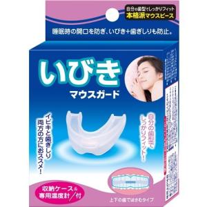 東京企画 トプラン いびきマウスガード
