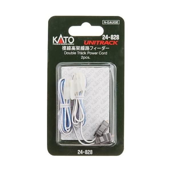 カトー 24-828 複線高架線路フィーダー
