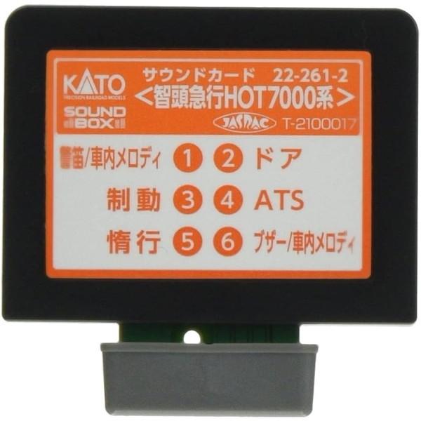 KATO 22-261-2 サウンドカード〈智頭急行HOT7000系〉