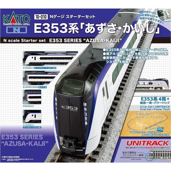 KATO 10-028 Nゲージスターターセット E353系「あずさ・かいじ」
