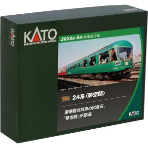 カトー（KATO） 285系3000番台 サンライズエクスプレス（パンタグラフ