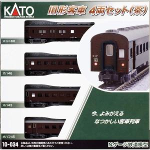新品　KATO 20系寝台車「さくら」10-1872 カトー（KATO） KATO 10-1872 20系寝台特急「さくら」 長崎編成8両