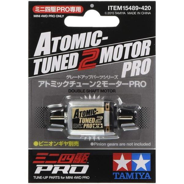 タミヤ GP 489 アトミックチューン2モーターPRO