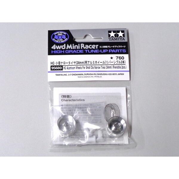 タミヤ HG 小径ナロータイヤ (24mm)用アルミホイール (リバーシブル2本)