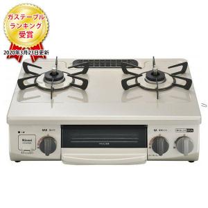 Rinnai KG34NBEL-LP ベージュ系 [ガスコンロ (プロパンガス用・2口・左強火力・56cm)]