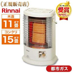 ガス赤外線ストーブ Rinnai R-852PMS3(C)-13A 都市ガス用／木造11畳/コンクリ15畳まで 正規品｜aprice