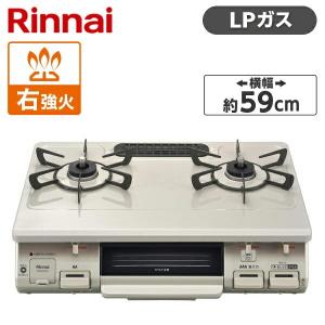 リンナイ（Rinnai） ガスコンロ 都市ガス用 コンロ KG67BEL-13A