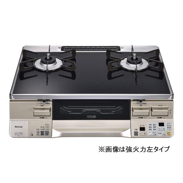 ガスコンロ リンナイ プロパンガス用 コンロ RTS65AWK1RA-CR-LP ラクシエ (2口・...