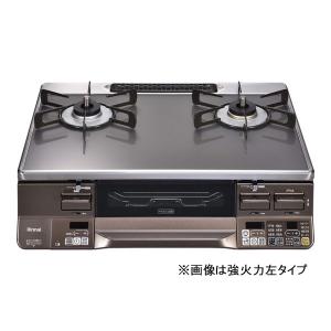 LAKUCIE ガステーブル リンナイ PRIME ラクシエプライム