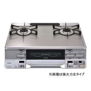 リンナイ（Rinnai） ガスコンロ 都市ガス用 コンロ KG67BEL-13A