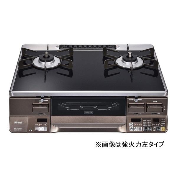 ガスコンロ リンナイ プロパンガス用 コンロ RTS65AWG36R2GA-DBR-LP ラクシエプ...