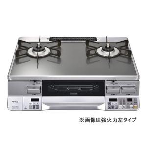 リンナイ（Rinnai） ガスコンロ プロパンガス用 コンロ RTE65VAGPA-GR