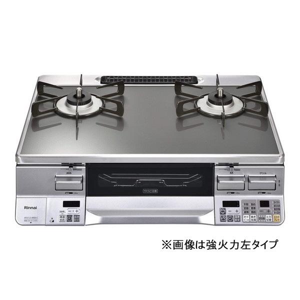 ガスコンロ リンナイ プロパンガス用 コンロ RTS65AWG31R2GA-VR-LP ラクシエプラ...