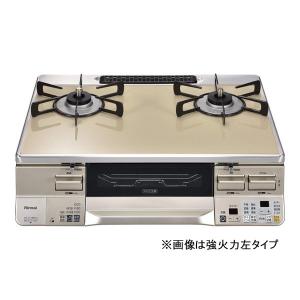 リンナイ（Rinnai） RTE65VACB-GL-LP プロパンガス ガスコンロ LAKUCIE 