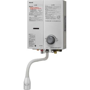 Rinnai RUS-V51XTB-WH-13A ホワイト ガス瞬間湯沸器 屋内壁掛・後面近接設置型 都市ガス用｜aprice